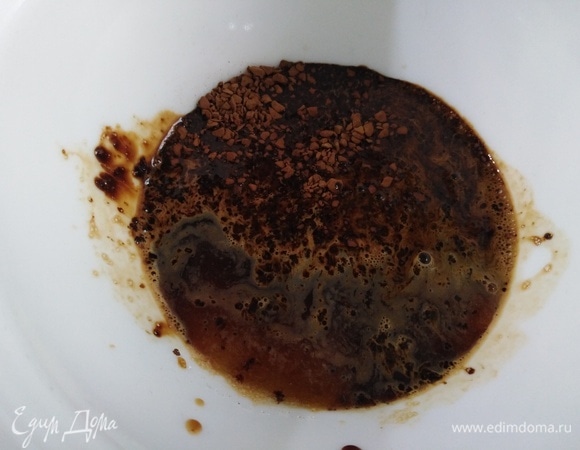 Влить кипяток.