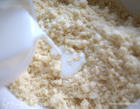 Перетереть в крошку. Влить по ложке холодного молока или воды для формирования теста.