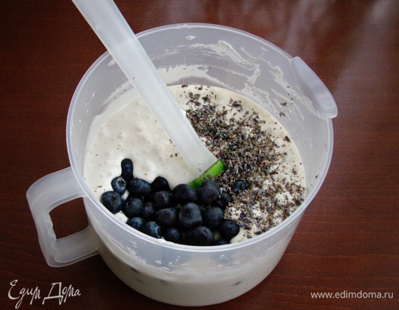 В массу добавьте ягоды черники или голубики и чайную ложку сухой лаванды, аккуратно перемешать лопаткой (цветы лаванды при желании можно измельчить).