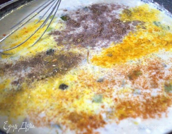 Добавить специи.