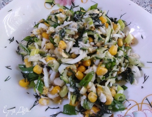 Приятного аппетита!