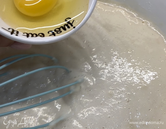 Далее добавить яйцо и оставшуюся муку, замесить тесто и убрать в теплое место, накрыв пленкой. Оставить подниматься на 1,5–2 часа. Тесто должно увеличиться в 2–3 раза.