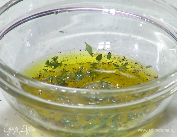 Приготовить заправку: из оставшейся половинки лимона выжать сок, добавить оливковое масло, соль, перец, листья тимьяна и все перемешать.