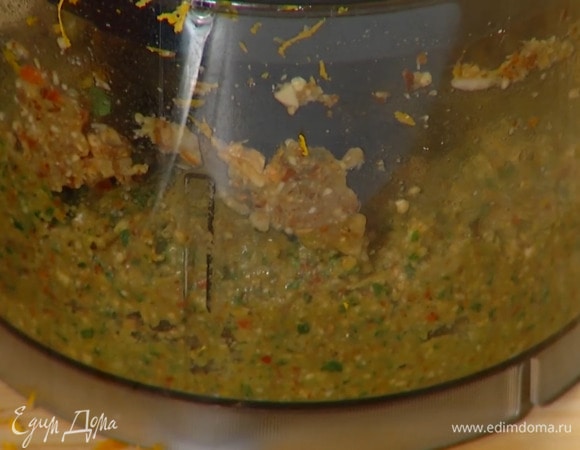 Приготовить соус: миндаль соединить с чесноком, перцем чили, 1 ст. ложкой каперсов и анчоусами, добавить 2 ст. ложки оливкового масла, петрушку, базилик и цедру лимона, все измельчить.