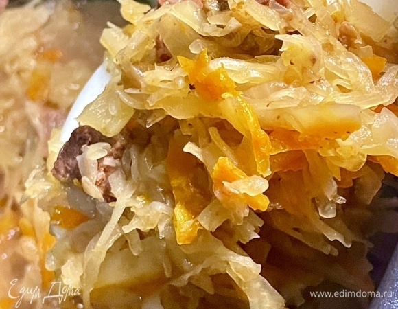 Очень хорошо протомилась капуста.