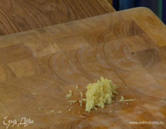 Имбирь почистить и натереть на мелкой терке.