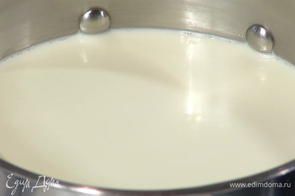 Сливки и молоко влить в сотейник, добавить ванильный экстракт и прогревать до появления первых пузырьков.