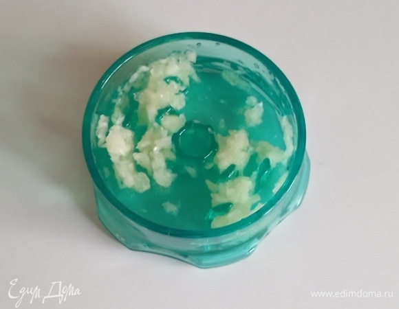 Зубчики чеснока измельчить.