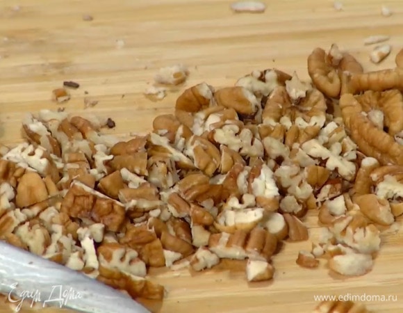 Пекан порубить ножом.