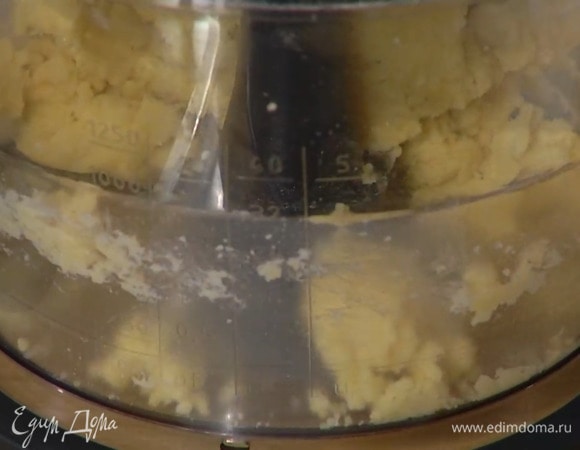 Приготовить тесто: 75 г предварительно охлажденного сливочного масла нарезать небольшими кубиками и выложить в чашу блендера, всыпать муку, сахар, соль и измельчить все в крошку, затем добавить желтки и немного взбить, влить 1 ст. ложку ледяной воды и взбить так, чтобы тесто собралось в комок.