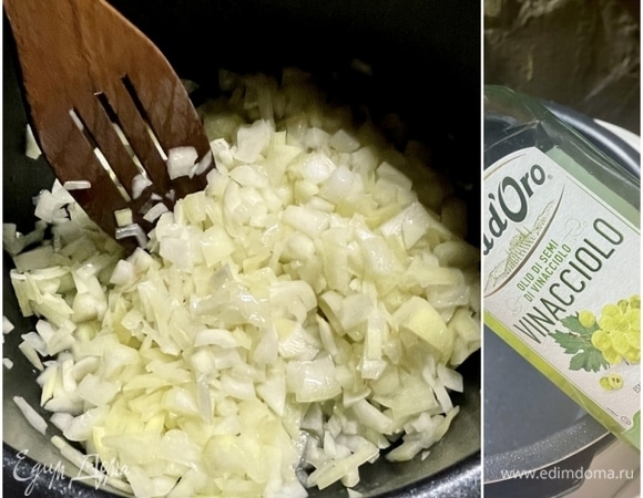 Что угодно можно говорить и за что хотите агитировать, но масло из виноградных косточек для «потушить-зажарить» мне очень нравится. И вся семья против него тоже не возражает. Конечно, можно сказать «дорого очень» и прочее, но его надо пятьдесят граммов — это раз и на фоне стоимости курицы и прочих продуктов, которые в чашу мультиварки отправятся, не так уж сильно и затратно. А главное — получается реально очень вкусно! Так что рекомендую использовать именно его. Ну или любое другое, но вкусное, ароматное и хорошее растительное масло. Немного его разогрел и высыпал в чашу лук. Аккуратно перемешивая, добился того, чтобы весь лук, так сказать, умаслился. И хорошо все прогрел. До состояния «лук вот-вот начнет прожариваться». Замечу про свою мультиварку. Я не знаю, есть ли такая функция в других, но в моей есть. В режиме «Жарка» можно менять температуру от 60°C до 180°С, причем как до начала, так и в процессе приготовления. Это действительно удобно.