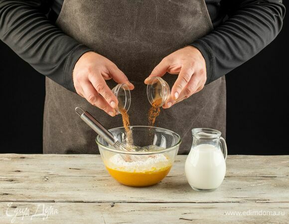 Добавьте специи и молоко. Вымешайте тесто до однородности.
