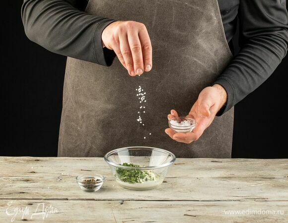 Перемешайте, добавьте соль, перец по вкусу. Поставьте в холодильник 20–30 минут.