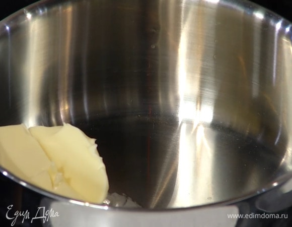 Сливочное масло растопить.