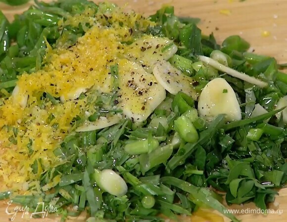 Всю нарезанную зелень, чеснок и цедру лимона полить 2–3 ст. ложками оливкового масла и перемешать.