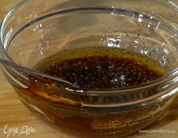 Приготовить маринад: к оливковому маслу добавить горчицу, кленовый сироп, соевый и устричный соус, все поперчить и перемешать.