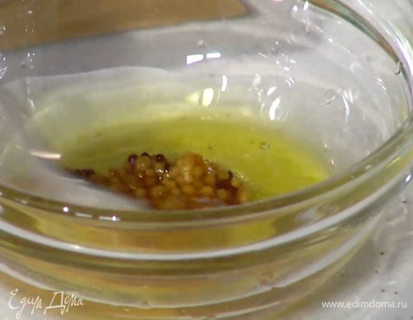 Приготовить заправку: мед соединить с уксусом, оливковым маслом и горчицей, все перемешать.