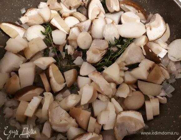 Обжарьте лук-шалот с тимьяном, затем добавьте грибы и обжарьте еще минут 5.
