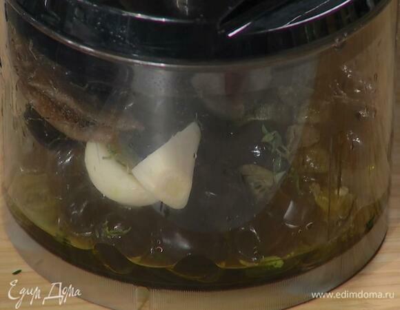 Приготовить маринад: в чаше блендера соединить маслины, чеснок, оливковое масло Extra Virgin, выжатый из половинки лимона сок, каперсы, анчоусы, листья тимьяна и все взбить.