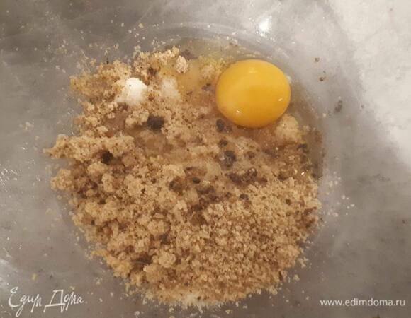 Соедините мед, сахар, миндаль, мелко нарезанный длинный перец и яичный желток, затем взбейте все до однородной массы.