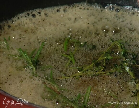 Сливочное масло растопить в глубокой сковороде, добавить веточки тимьяна и розмарина, всыпать большую часть свежемолотого черного перца и, помешивая, прогреть, затем зелень вынуть.