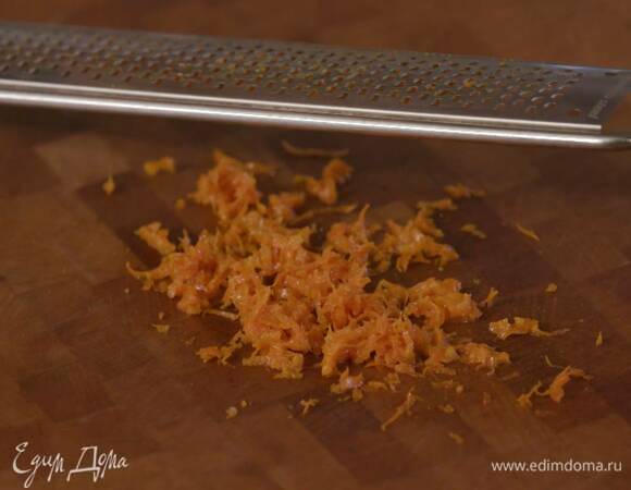 Цедру апельсина натереть на мелкой терке.