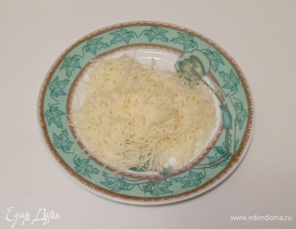 Сыр натрите на мелкой терке.