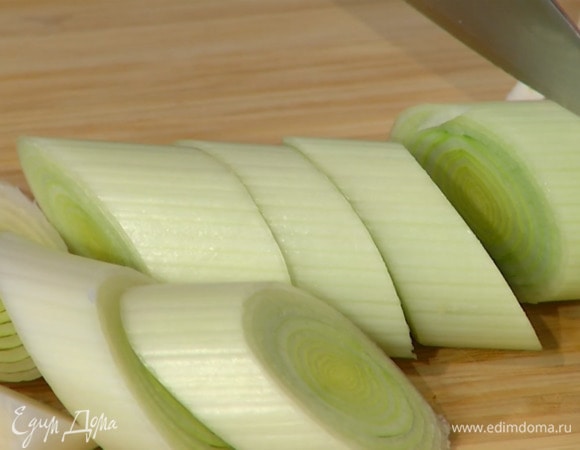 Светлую часть лука-порея нарезать толстыми кольцами.
