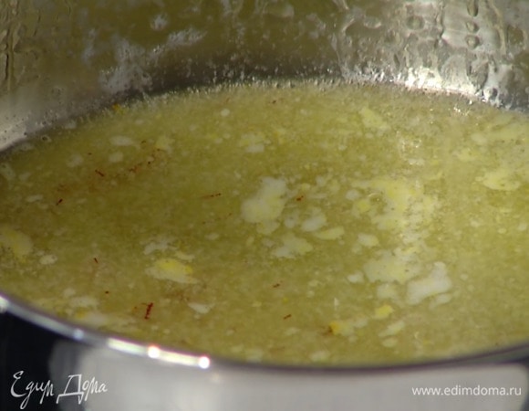 Растопить в небольшой кастрюле 100 г сливочного масла, всыпать шафран и перемешать, затем снять с огня, влить молоко и немного остудить.