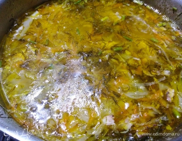 Проварить 5 минут.