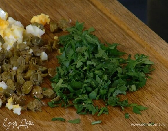 Петрушку порубить.