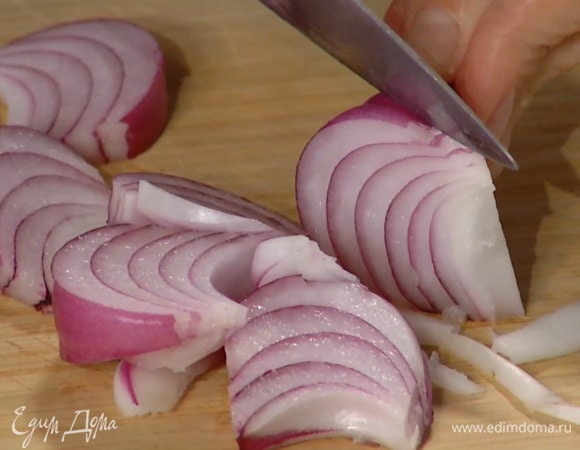 Красный лук почистить и нарезать дольками.