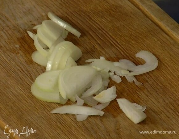 Лук почистить и нарезать полукольцами.