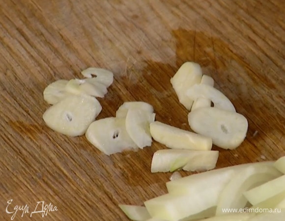 Чеснок почисть и нарезать не слишком мелко.