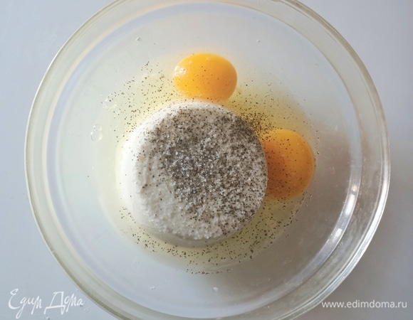 Для начинки рикотту посолить, поперчить, добавить яйца и перемешать.