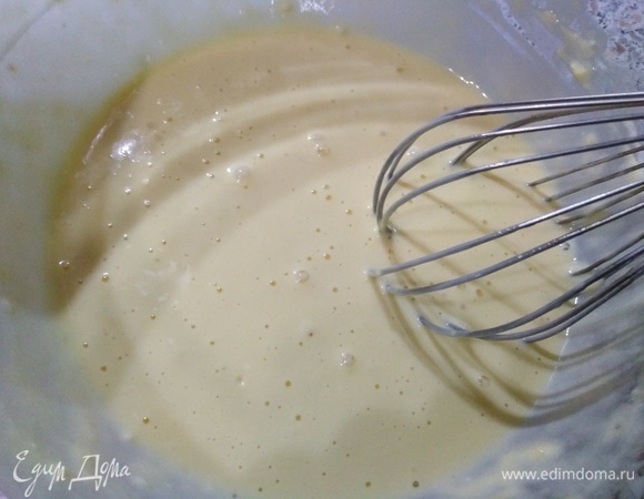 Перемешать до однородности.