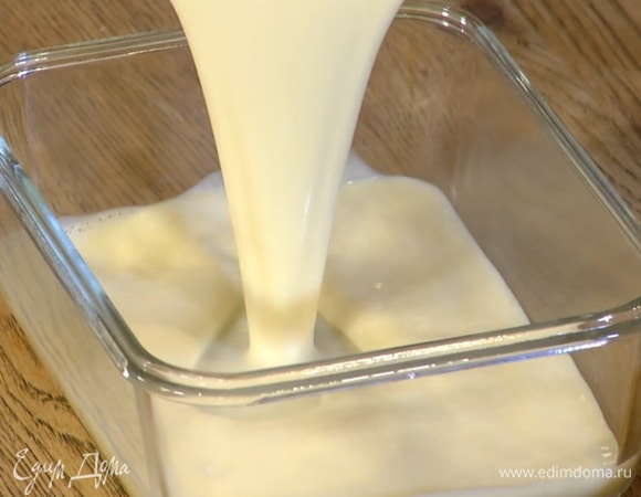 Перелить массу в контейнер, закрыть крышкой и дать полностью остыть.