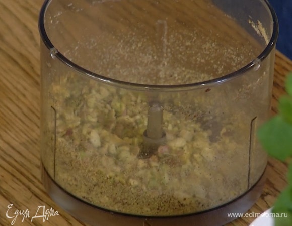 Часть фисташек измельчить в блендере.