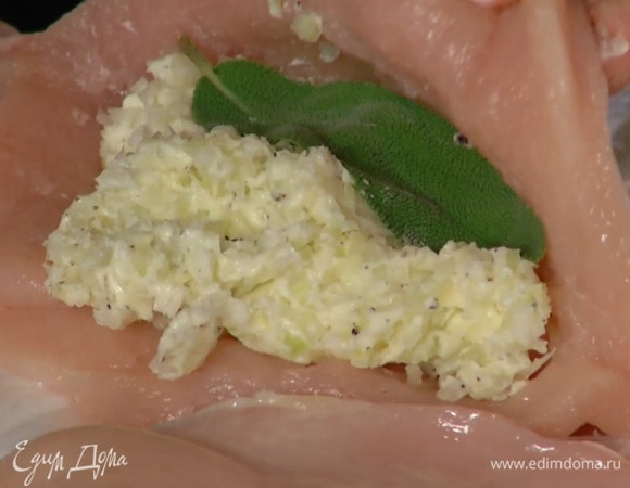 Наполнить грудки сливочной массой, добавить по два листа шалфея, сложить половинки грудок и обернуть полосками бекона.