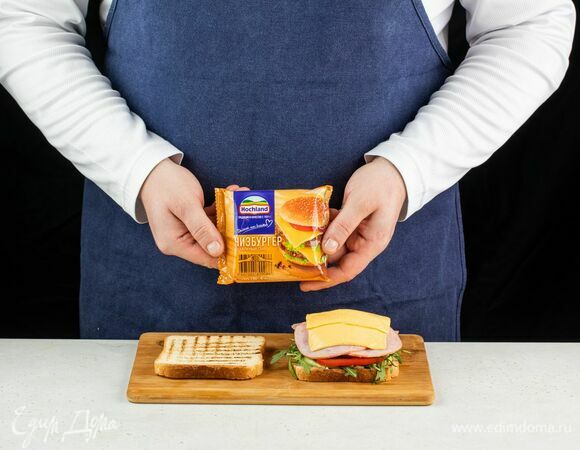 Выложите два ломтика плавленого сыра Hochland «Чизбургер».