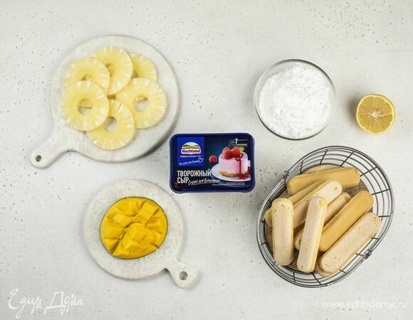 Эти ингредиенты понадобятся для приготовления. Несколько кусочков манго заранее отложите для украшения десерта.