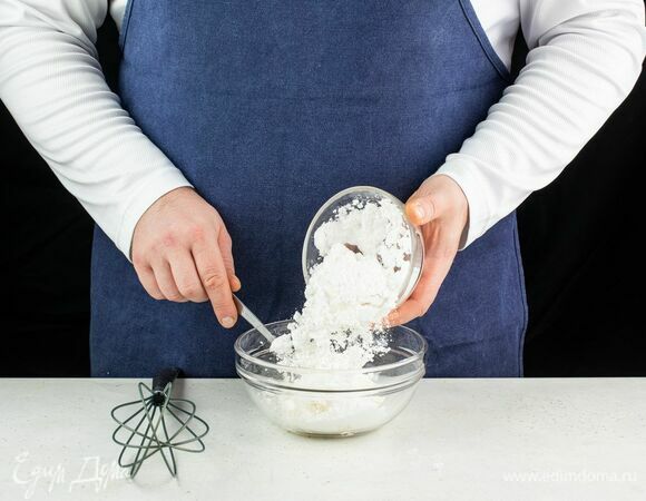 Добавьте сахарную пудру. Взбейте венчиком в однородную массу.