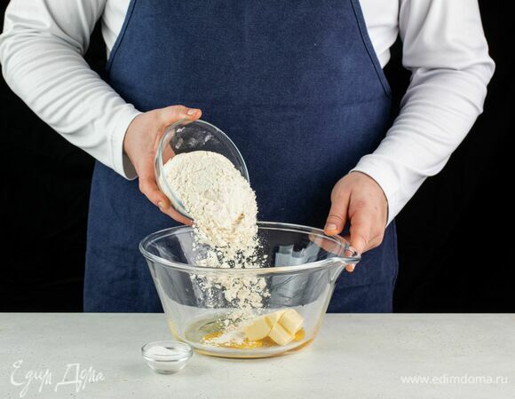 Добавьте соль и муку.