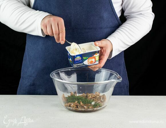 Добавьте к грибам творожный сыр Hochland «Для кулинарии», перемешайте.