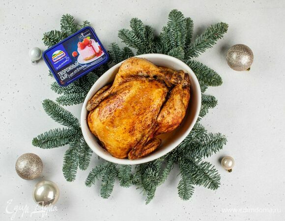 Праздничное блюдо готово!