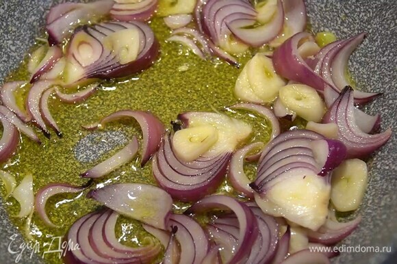 Разогреть в сковороде оливковое масло и обжарить лук и чеснок.