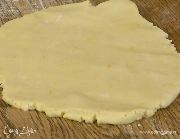 Выложить тесто на присыпанную оставшейся мукой рабочую поверхность и раскатать в пласт толщиной в полсантиметра.