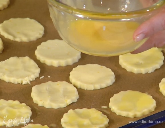 Желток с молоком перемешать и смазать печенье.