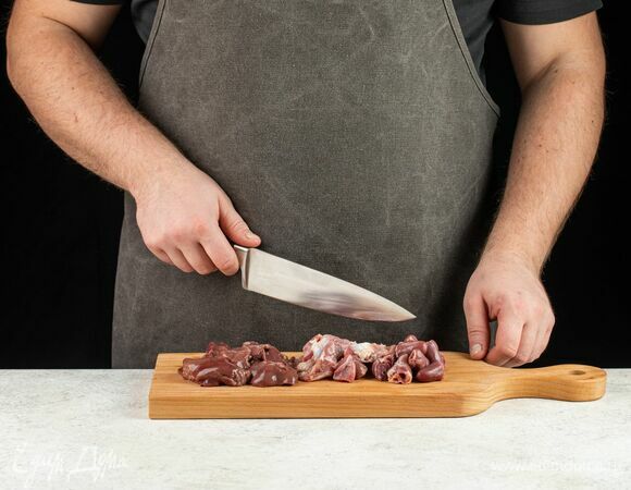 Нарежьте потрошки.