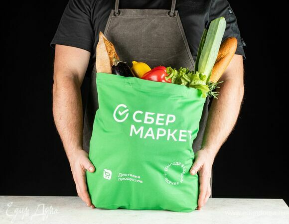 Самые свежие продукты для праздничного оливье мы заказали в «СберМаркете».<br />
<br />
«СберМаркет» дарит скидку 600 руб. на первую покупку от 1500 руб. Промокод СБЕРМАРКЕТ действует до 31.12. Закажите продукты из любимого магазина с выгодой!